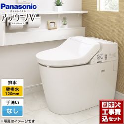 パナソニック アラウーノV 温水洗浄便座 V専用トワレSN5 XCH30A9PWS トイレ 工事セット