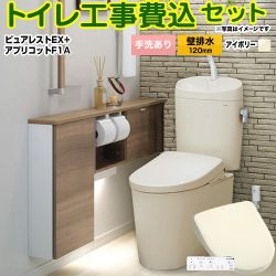 TOTO ピュアレストEX トイレ CS400BP--SH401BA-SC1+TCF4714AK-SC1 工事費込