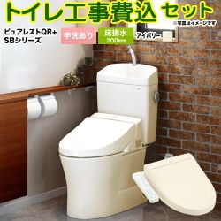 TOTO ピュアレストQR トイレ CS232B--SH233BA-SC1+TCF6623-SC1 工事費込