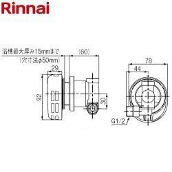 リンナイ ふろアダプタSLP型 ガス給湯器部材 UJ-230SLP