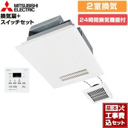 三菱電機 バス乾 バスカラット24+スイッチセット 浴室換気乾燥暖房器 V-142BZ5+P-143SW5 工事セット