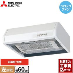 三菱 浅形 高静圧・丸排気タイプ レンジフード V-36K6-BL-L 工事セット