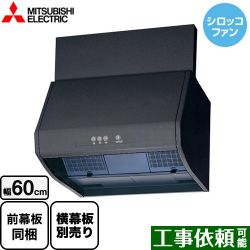 三菱 ブース形 深型 標準タイプ レンジフード V-602K9-BK