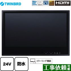 ツインバード 24V型浴室テレビ 浴室テレビ VB-BB241B