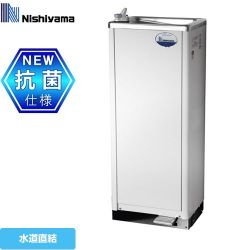 西山工業 WMSシリーズ 家電その他 WMS-51P2