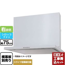 パロマ WNBS-Cタイプ レンジフード WNBSK757CDMW-R 工事費込