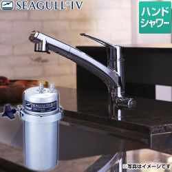 シーガルフォー 浄水器 X-2BE-KA1402