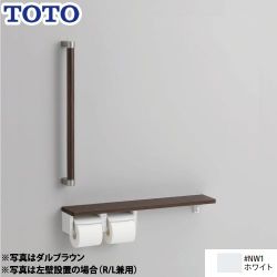TOTO トイレアクセサリー 紙巻器 YHBS603FR-NW1