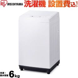 アイリスオーヤマ 洗濯機 IAW-T605WL-W