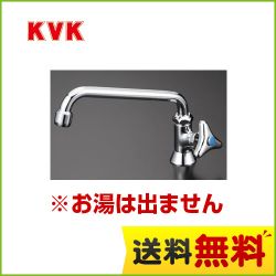 KVK 洗面水栓 K16NDF