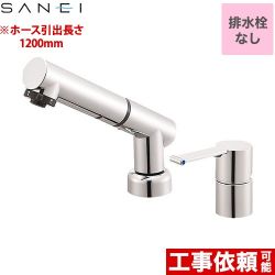 三栄 洗面水栓 K37510JVZ-13