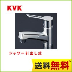 KVK 洗面水栓 KM8001TF