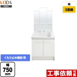 LIXIL 洗面化粧台 PVN-755SY-MPV1-753TXJU