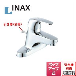 INAX 洗面水栓 LF-B350SY