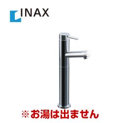 INAX 洗面水栓 LF-E02H