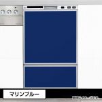 オリジナルドアパネルマリンブルー(光沢あり)食洗機用パネル　化粧パネル【送料無料】