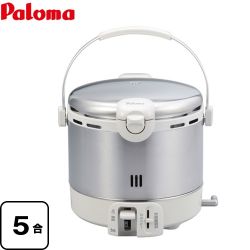 パロマ ガス炊飯器 PR-09EF-LPG