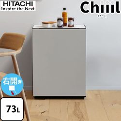日立 新コンセプト冷蔵庫 Chiiil チール 冷蔵庫 R-MR7S-HL