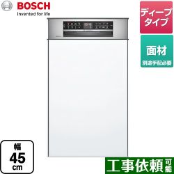 ボッシュ ゼオライトシリーズ 海外製食器洗い乾燥機 SPI6ZDS006