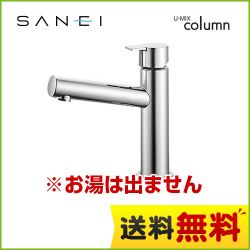 三栄 洗面水栓 Y50750H-13