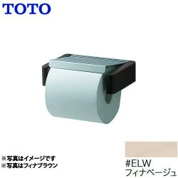 TOTO 紙巻器 YH401K-ELW