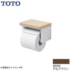 TOTO 紙巻器 YH501FMR-MW