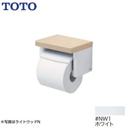 TOTO 紙巻器 YH501FMR-NW1