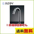 カクダイ 洗面水栓 招杜羅(シャトラ) 立水栓(トール) 取付穴径22〜28mm/厚5〜35mm 【送料無料】≪721-210-13≫