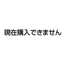 ≪MRE-KONRO≫