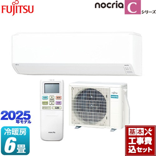 【工事費込セット（商品＋基本工事）】 富士通ゼネラル ノクリア nocria Cシリーズ ルームエアコン コンパクトモデル 冷房/暖房：6畳程度  ホワイト ≪AS-C225S-W≫