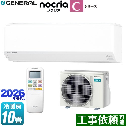 株式会社ゼネラル ノクリア nocria Cシリーズ ルームエアコン コンパクトモデル 冷房/暖房：10畳程度  ホワイト ≪AS-C286T-W≫
