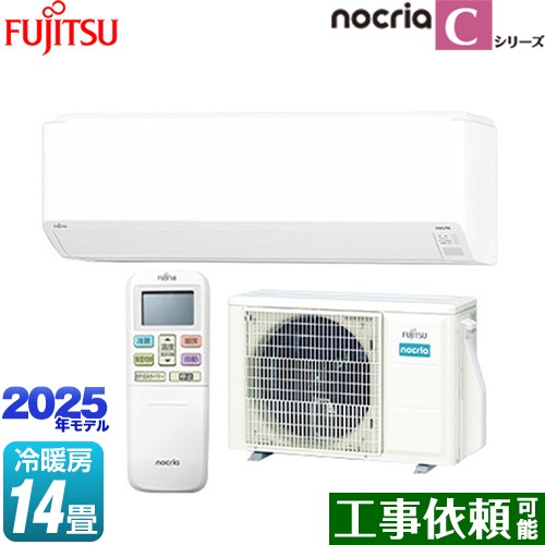 富士通ゼネラル ノクリア nocria Cシリーズ ルームエアコン コンパクトモデル 冷房/暖房：14畳程度  ホワイト ≪AS-C405S-W≫
