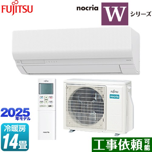 富士通ゼネラル ノクリア nocria Wシリーズ ルームエアコン ハイスペックモデル 冷房/暖房：14畳程度  ホワイト ≪AS-W405S2-W≫