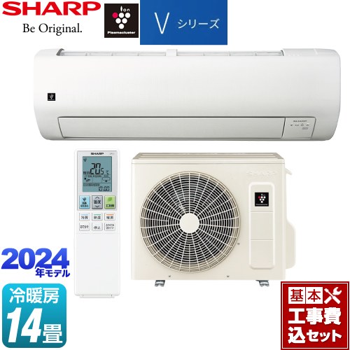 SHARP ハイグレードモデル エアコン本体 14畳用 200V