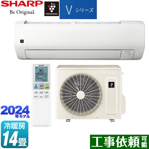 SHARP シャープ AY-L22D-W ルームエアコン クーラー 2020年製 6畳 冷暖房