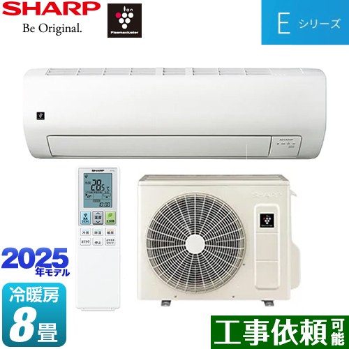 シャープ Eシリーズ ルームエアコン 室内機：高さ250mmコンパクトタイプ 冷房/暖房：8畳程度  ホワイト系 ≪AY-T25E-W≫