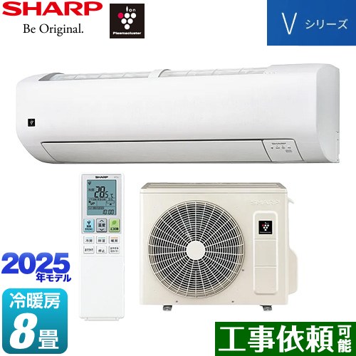 シャープ Vシリーズ ルームエアコン 室内機：高さ250mmコンパクトタイプ 冷房/暖房：8畳程度  ホワイト系 ≪AY-T25V-W≫