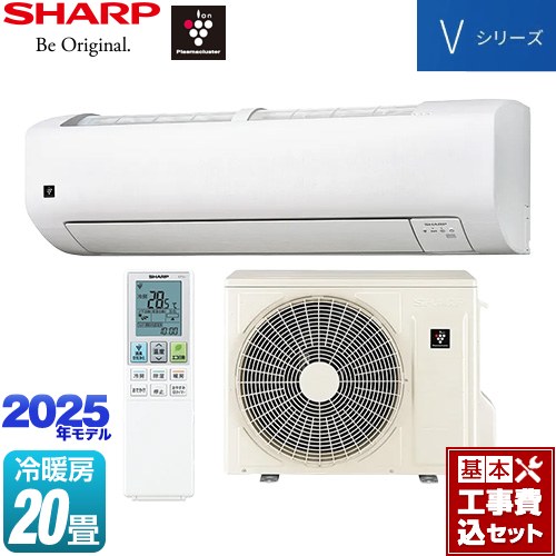 【工事費込セット（商品＋基本工事）】 シャープ Vシリーズ ルームエアコン 室内機：高さ250mmコンパクトタイプ 冷房/暖房：20畳程度  ホワイト系 ≪AY-T63V2-W≫
