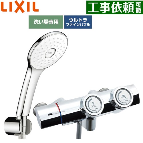 LIXIL 一般水栓 プッシュ式 浴室水栓 エコアクアPlusシャワー(めっき仕様) 吐水口長さ：固定121±5mm(壁から)  ≪BF-HW156TSLA≫
