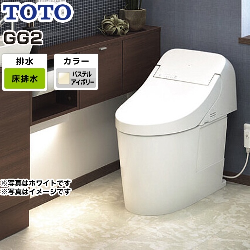 TOTO トイレ GG2タイプ ウォシュレット一体形便器（タンク式トイレ） 排水心200mm パステルアイボリー リモコン付属 ≪CES9425-SC1≫