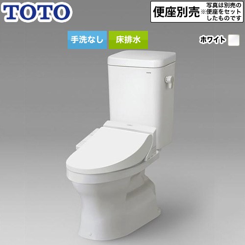 組み合わせ便器（ウォシュレット別売）TOTO トイレ 床排水 排水芯200mm 手洗なし  ホワイト ≪CFS366B-NW1≫