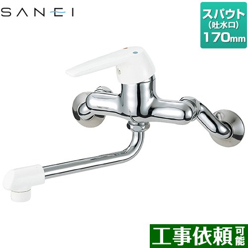 三栄 キッチン水栓 シングル混合栓  ≪CK1700DK-4U-13≫