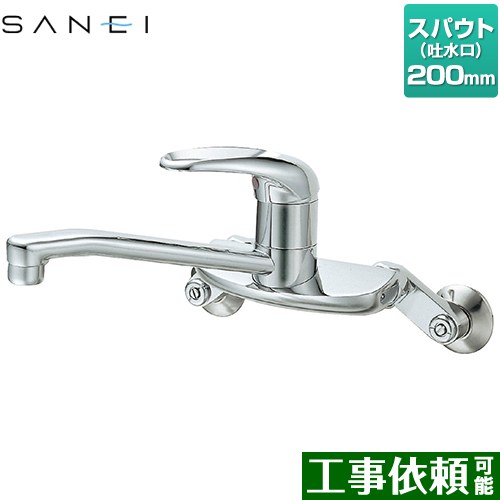 三栄 キッチン水栓 壁付 シングル混合栓  ≪CK2710-13≫