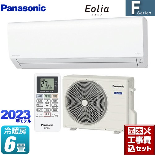 【22年式】美品　Panasonic　エオリア　10畳用　メーカー保証あり送料目安