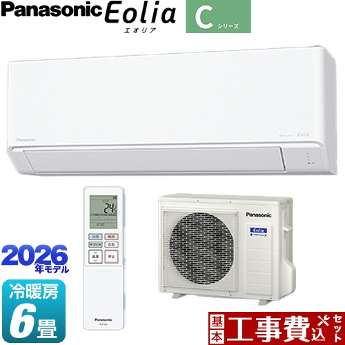 【工事費込セット（商品＋基本工事）】 パナソニック Cシリーズ Eolia エオリア ルームエアコン スタンダードモデル 冷房/暖房：6畳程度  クリスタルホワイト マット調 ≪CS-226DC-W≫