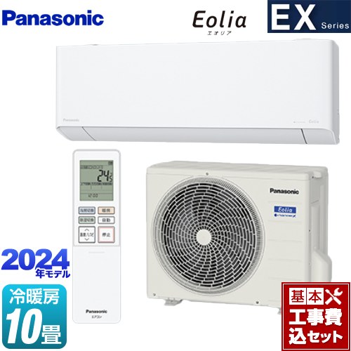 【工事費込セット（商品＋基本工事）】 パナソニック EXシリーズ Eolia エオリア ルームエアコン 奥行きコンパクトモデル 冷房/暖房：10畳程度  クリスタルホワイト ≪CS-284DEX-W≫