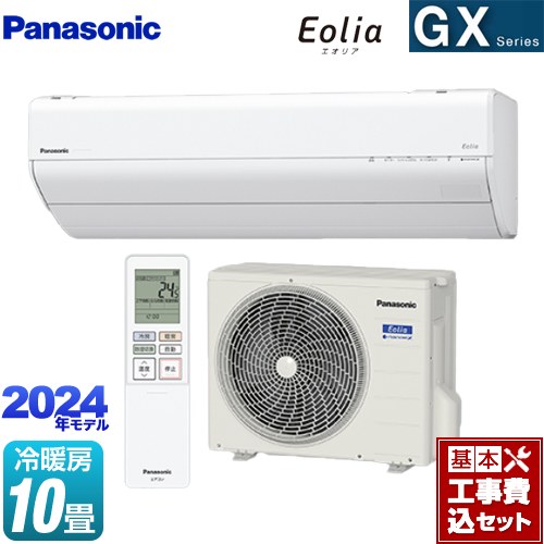 【工事費込セット（商品＋基本工事）】 パナソニック GXシリーズ Eolia エオリア ルームエアコン 高さ250mmコンパクトモデル 冷房/暖房：10畳程度  クリスタルホワイト ≪CS-284DGX-W≫