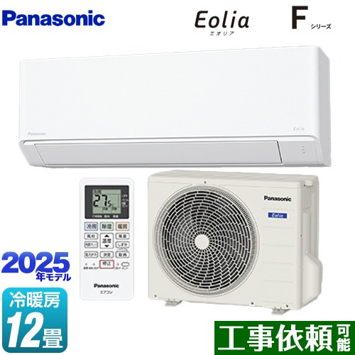 パナソニック Fシリーズ　Eolia　エオリア ルームエアコン スタンダードモデル 冷房/暖房：12畳程度  クリスタルホワイト マット調 ≪CS-365DFL-W≫