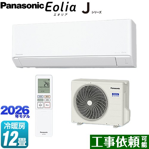 パナソニック Jシリーズ Eolia エオリア ルームエアコン スタンダードモデル 冷房/暖房：12畳程度  クリスタルホワイト マット調 ≪CS-366DJ-W≫