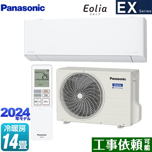 パナソニック EXシリーズ Eolia エオリア ルームエアコン 奥行きコンパクトモデル 冷房/暖房：14畳程度  クリスタルホワイト ≪CS-404DEX2-W≫